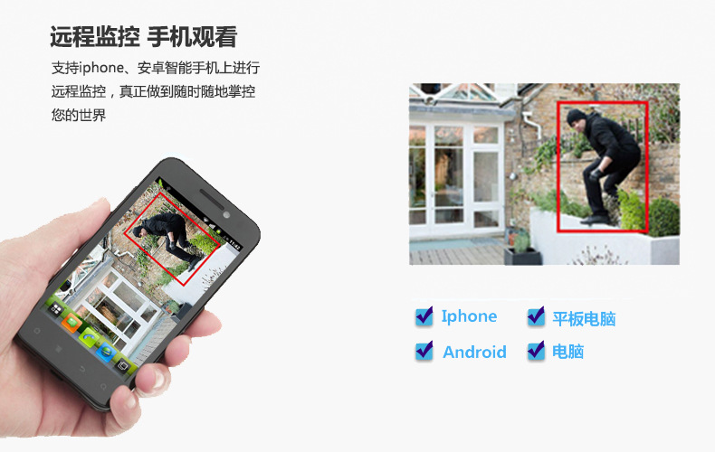 WIFI 摄像机