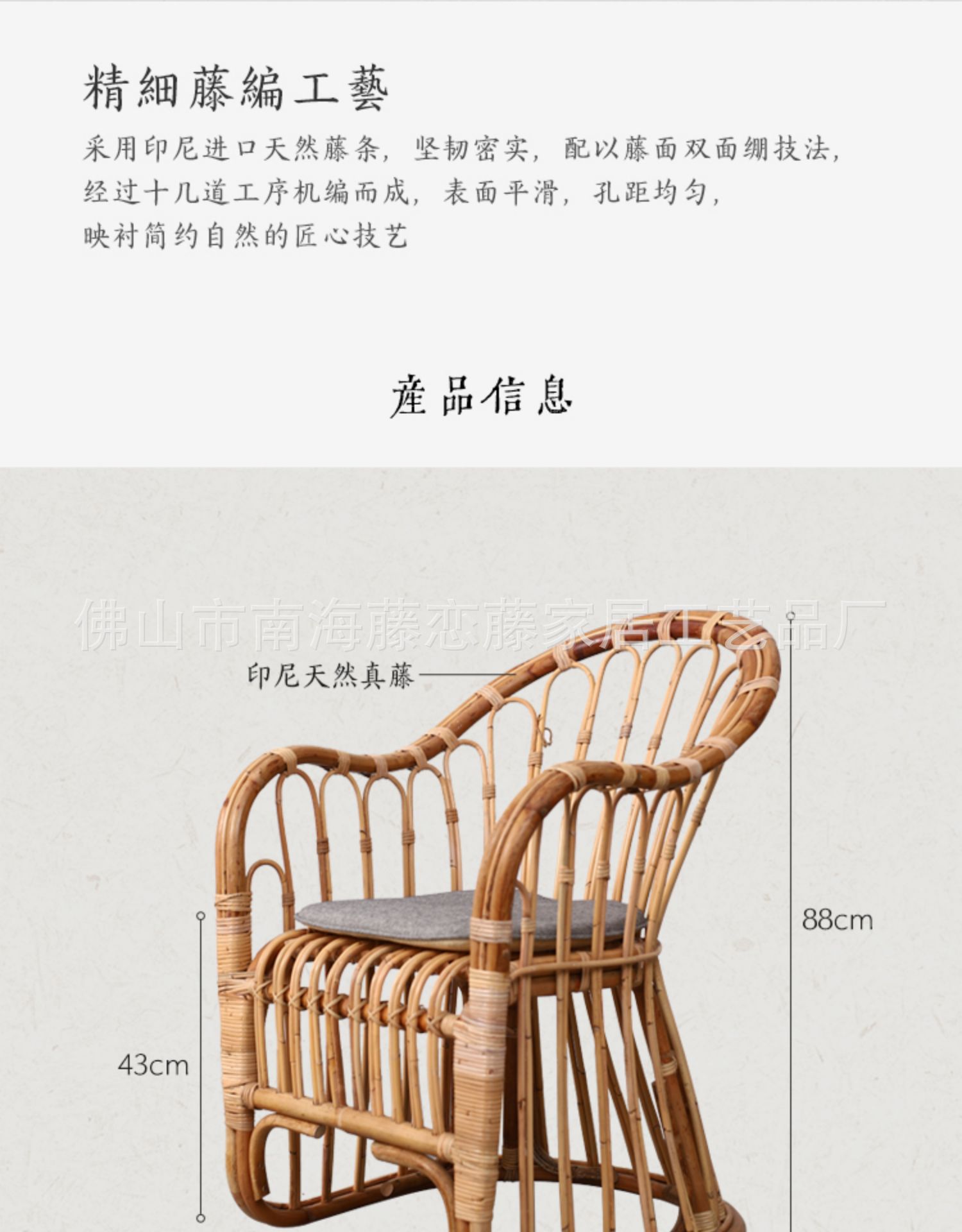 详情图_16.jpg