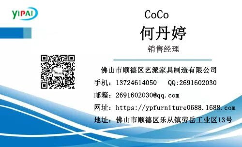 微信图片_20200813141738
