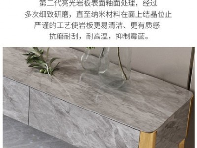 后现代轻奢岩板茶几电视柜图2