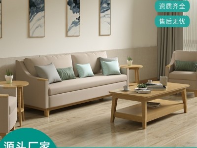 适老化家具布艺休闲沙发简约现代实木框架沙发客厅适老化沙发定制