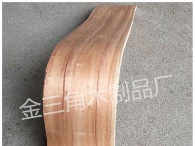 供应专业家具弯曲木 异形木材加工靠背椅子腿 胶合曲木板批发图5