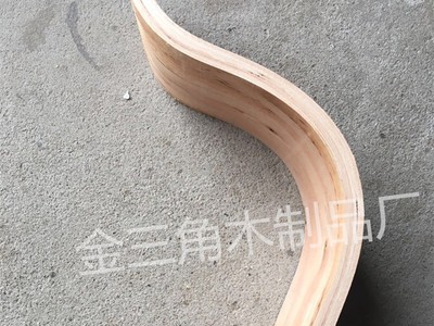 供应专业家具弯曲木 异形木材加工靠背椅子腿 胶合曲木板批发图4