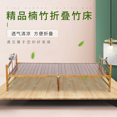 折叠竹床儿童床单人双人午休折叠床懒人凉床成人家用简易传统竹床
