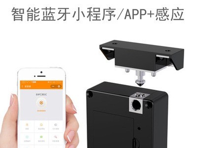 免打孔隐形抽屉锁智能柜门锁小程序通通锁APP二维码办公桌文件柜图4