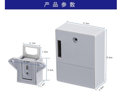 智能抽屉锁柜门隐形锁桑拿浴室电子感应锁免开孔文件柜橱柜鞋柜锁图4