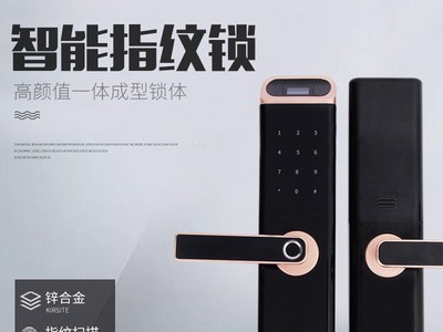 锌合金智能指纹锁多功能酒店公寓智能锁防盗木门半自动刷卡密码锁图1