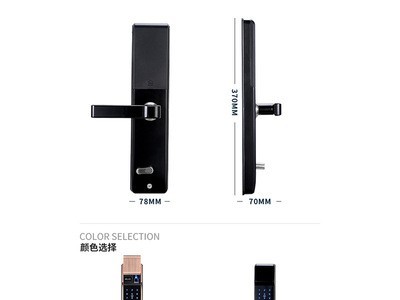 铭校学校联网锁安防智能系统门锁指纹锁执手锁刷卡密码锁手机开锁图5