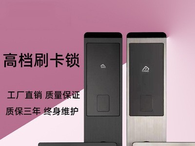 酒店门锁民宿公寓磁卡感应锁酒店刷卡锁电子ic卡门锁酒店宾馆门锁图2