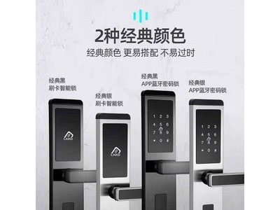 酒店门锁民宿公寓磁卡感应锁酒店刷卡锁电子ic卡门锁酒店宾馆门锁图3