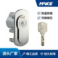 美科日式售货机 售餐售水售奶机门锁 可换其他锁芯 MK213