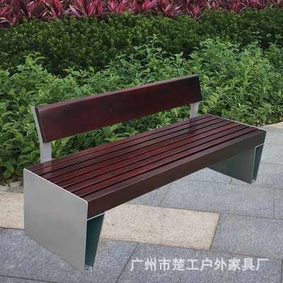 优质景观公园休闲座椅广场创意钢木休息椅室外园林实木长椅长凳子