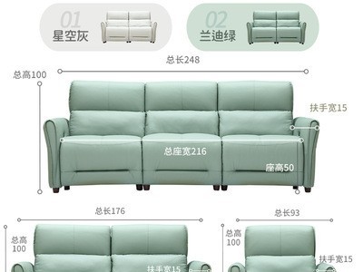 慕容头等电动头层牛皮沙发真皮太空舱现代简约客厅三人位功能组合图5