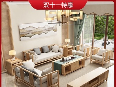 新中式实木沙发组合家用客厅原木大小户型沙发别墅白蜡木禅意座椅