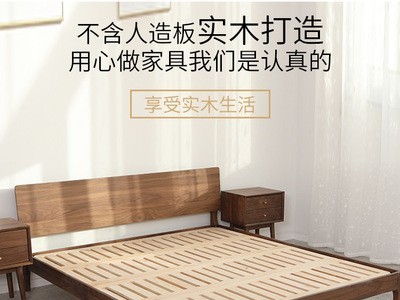 工厂直销实木现代简约北欧黑胡桃木主卧1.5米1.8米双人床图2