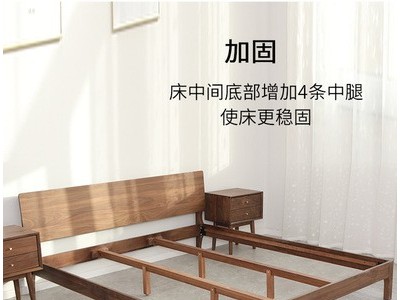 工厂直销实木现代简约北欧黑胡桃木主卧1.5米1.8米双人床图3