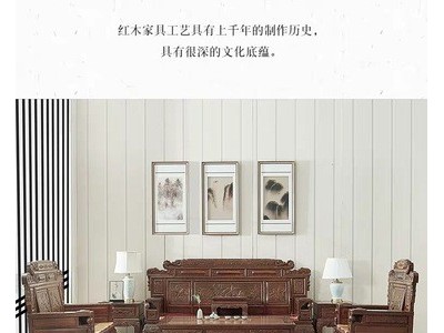 鸡翅木沙发红木家具组合式全实木沙发新中式红木沙发套装厂家批发图3