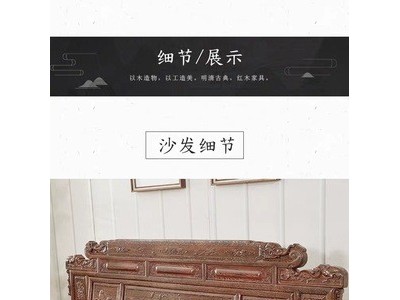 鸡翅木沙发红木家具组合式全实木沙发新中式红木沙发套装厂家批发图4