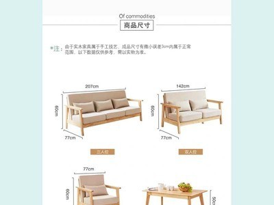 北欧全实木沙发组合日式现代简约小户型单人双人三人沙发客厅家具图4