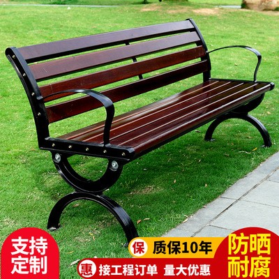 公园椅子铸铝户外桌椅塑木长椅排椅实木椅休闲公园长凳防腐木条椅