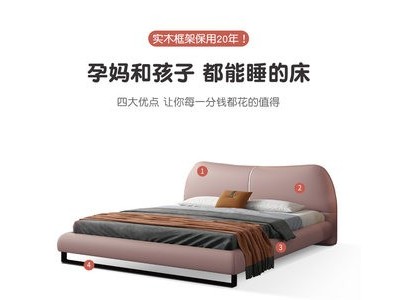 真皮床1.8m主卧现代简约设计师样板间粉色皮床图2