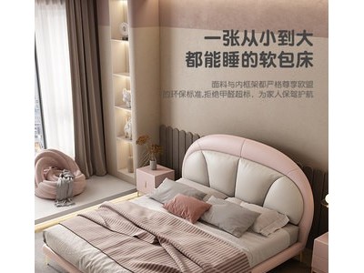 新款北欧实木儿童床简约真皮床轻奢现代男女孩公主床图2
