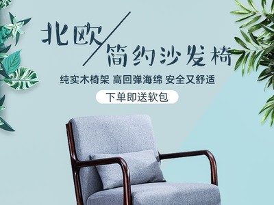 现代的简约沙发北欧单人懒人沙发椅卧室客厅布艺实木小沙发休闲椅图3