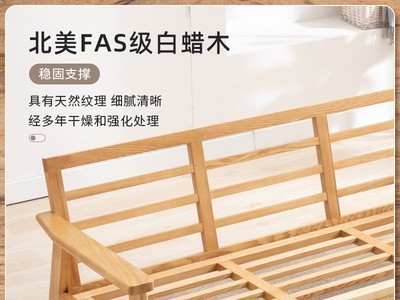 北欧日式懒人布艺沙发原木白蜡木实木沙发小户型客厅现代简约图2