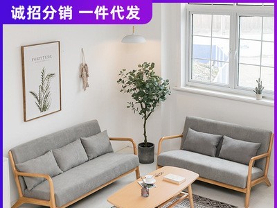 布艺沙发椅 出租屋沙发小户型出租房实木 经济型客厅沙发北欧简约