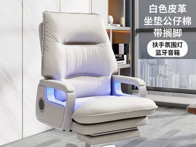 电脑椅家用舒适久坐午休椅可躺按摩办公椅老板椅升降转椅靠背椅子图4