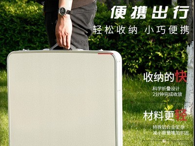 摆地摊桌便携带野营餐桌椅烧烤桌椅铝合金套装摆摊折叠桌椅图2