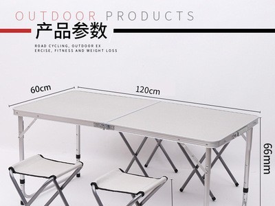 摆地摊桌便携带野营餐桌椅烧烤桌椅铝合金套装摆摊折叠桌椅图4