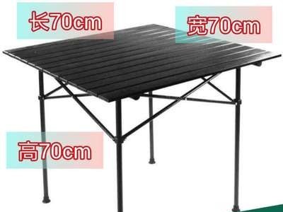 户外折叠正方形小桌子便携式野餐外露营自驾游轻便摆摊铝合金餐桌图5