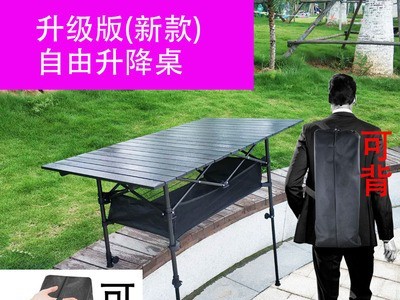 户外折叠升降桌子便携式超轻露营摆摊桌自驾游铝合金野餐烧烤桌椅图3