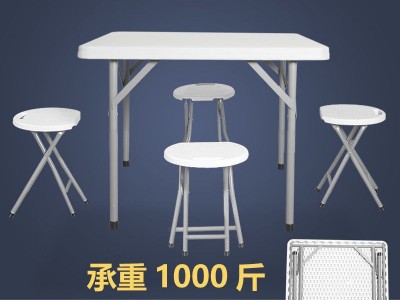折叠桌小型户外家用餐桌便携式正方形麻将桌宿舍摆摊简易折叠方桌价格面议图5
