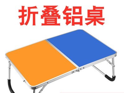 折叠桌电脑桌铝合金户外便携式餐桌露营野炊烧烤用摆地摊床上书桌图3