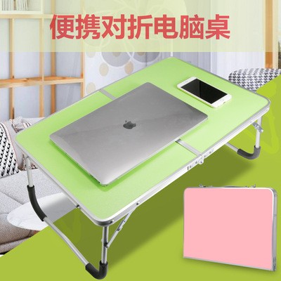 电脑桌折叠桌铝合金笔记本便携式跨境厂家批发户外小桌子床上书桌