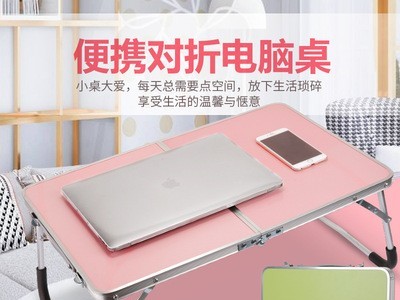 电脑桌折叠桌铝合金笔记本便携式跨境厂家批发户外小桌子床上书桌图2