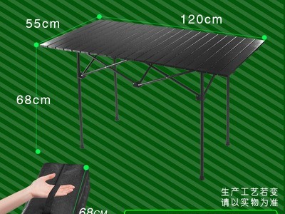 户外折叠长方形桌子铝合金1.2米20片野餐烧烤蛋卷桌便携式摆摊桌