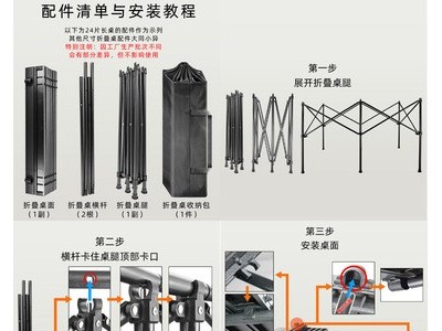 户外折叠长方形桌子铝合金1.2米20片野餐烧烤蛋卷桌便携式摆摊桌图3