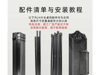 户外折叠长方形桌子铝合金1.2米20片野餐烧烤蛋卷桌便携式摆摊桌图4