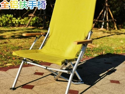 户外折叠大号铝合金椅竹木扶手躺椅舒适简约椅子便携式休闲钓鱼椅价格面议图4