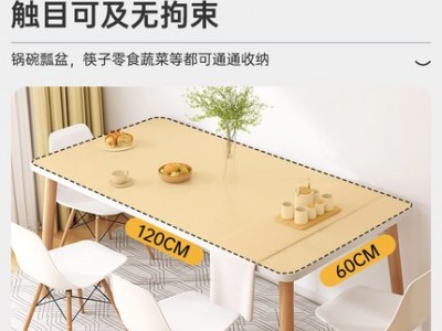 北欧餐桌家用小户型现代简约客厅原木图3