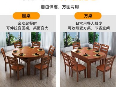 餐桌圆桌家用轻奢实木饭桌小户型现代简约伸缩折叠图2