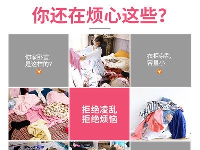 海乐 简易衣柜加固防尘布衣柜折叠衣橱批发一件代发图3