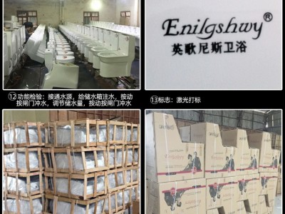 虹吸式连体坐便器管道施釉陶瓷马桶英歌尼斯LO-2366图5