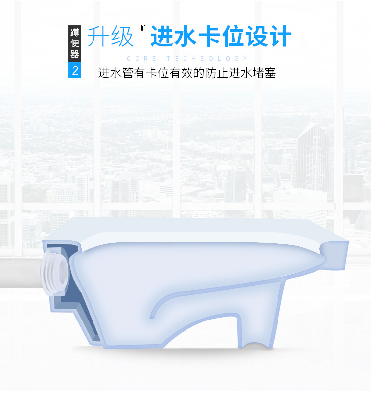 蹲便器_03
