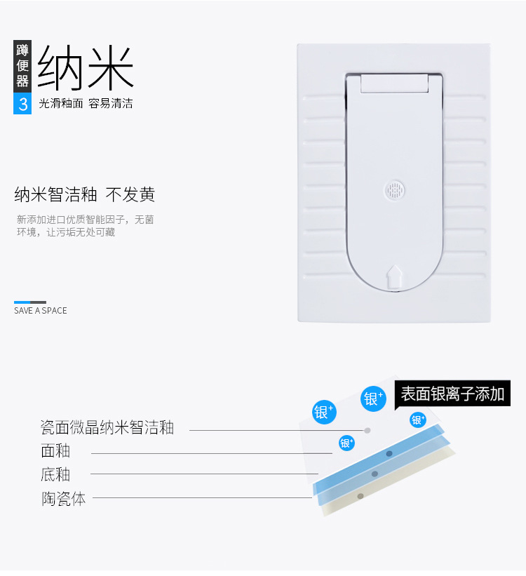 蹲便器_04