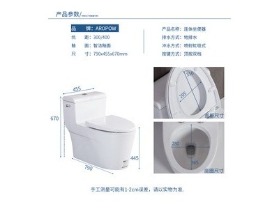 家用一体式马桶 虹吸式卫生间节水静音坐便器 大口径大管道座便图4