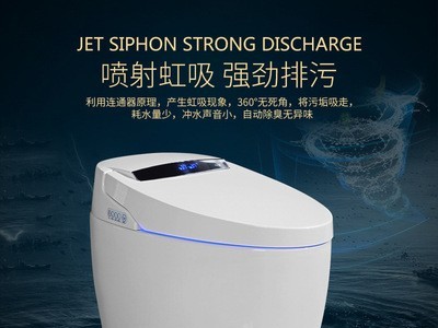 广东曼高卫浴 家用蓄热式坐便器脚感翻圈冲水 电动一体式智能马桶图2